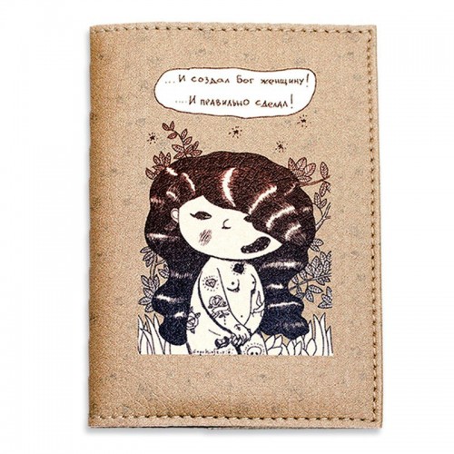 Обкладинка для паспорта І створив Бог жінку! І правильно зробив! + блокнотик