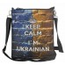 Сумка Keep Calm I'm Ukrainian черная
