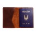 Обкладинка для паспорта Grande Pelle 204623 коньяк
