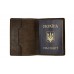 Обложка для паспорта Grande Pelle 252620 шоколад