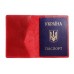 Обкладинка для паспорта Grande Pelle 204660 червона