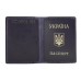Обкладинка для паспорта Grande Pelle 204170 синя
