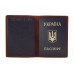 Обложка для паспорта Grande Pelle 204161 бордо