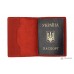 Обложка для паспорта Grande Pelle 252160 красная матовая