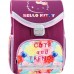 Рюкзак школьный каркасный KITE 529 Hello Kitty HK17-529S фиолетовый