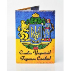 Обложка на паспорт с Гербом Слава Украине Героям Слава