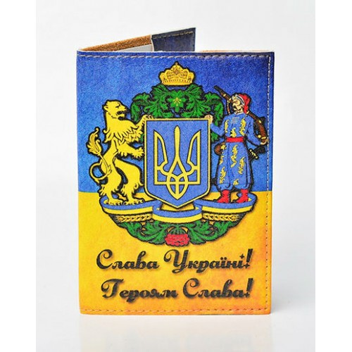 Обкладинка на паспорт з Гербом Слава Україні Героям Слава