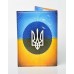 Обложка на паспорт желтая с флагом Украины и надписями