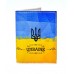 Обложка на пластиковый паспорт Флаг Украины с гербом