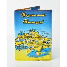 Обложка на паспорт голубая Украинский паспорт с картой