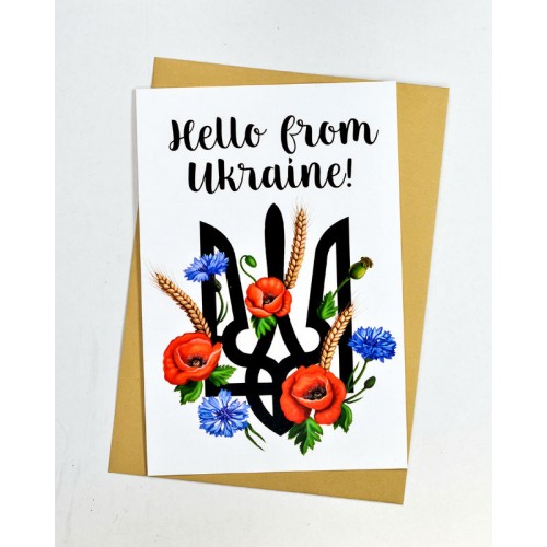 Листівка Вітаю в Україні