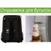 Рюкзак холодильник, термо-рюкзак 32,8 литров черный