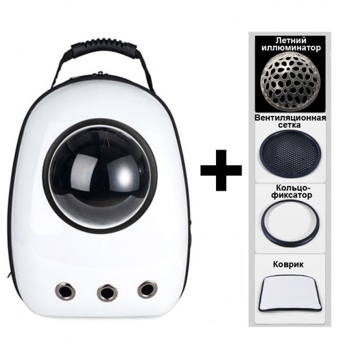 Рюкзак-переноска з ілюмінатором U-Pet для кішок і невеликих собак білий