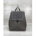 Сумка рюкзак «Луї» з замшем сірий Welassie 46421