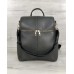 Жіночий сумка рюкзак «Фроги» сірий Welassie 46001