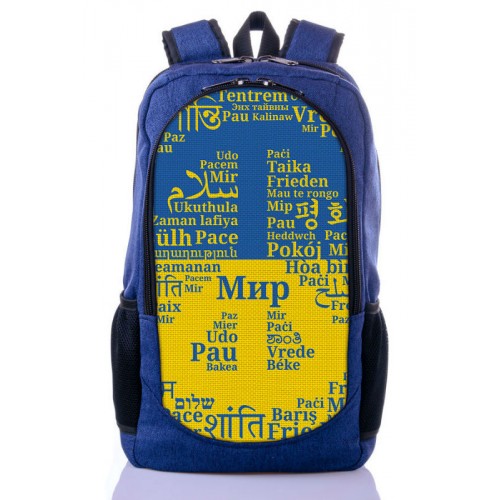 Рюкзак міський XYZ New Design РГ18105 Світ синій