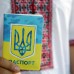 Обложка для паспорта "Камуфляж флаг"