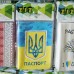 Обложка для паспорта "Камуфляж флаг"